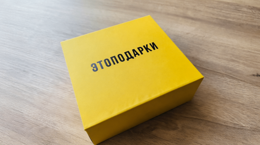 Профессиональная уф печать на коробках